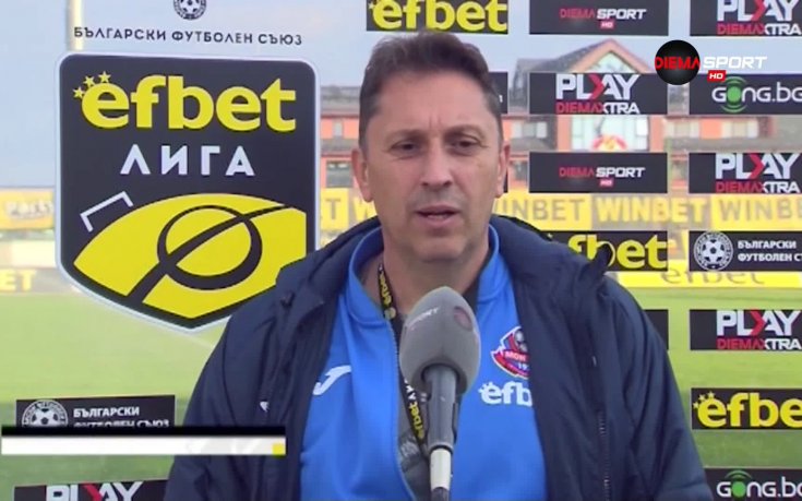 Ботев Пловдив и Монтана спечелиха по ценна точка в битката си за оцеляване в efbet Лига