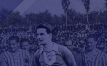 От Левски отбелязаха 99 ата годишнина от рождението на своя бивш