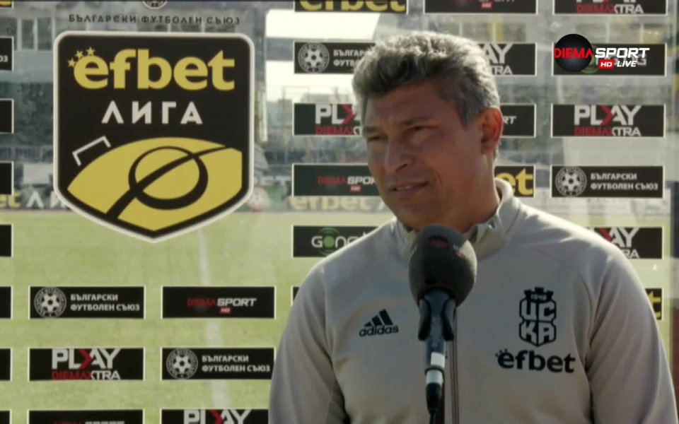 Мениджърът на ЦСКА 1948 Красимир Балъков остана разочарован от. link1>