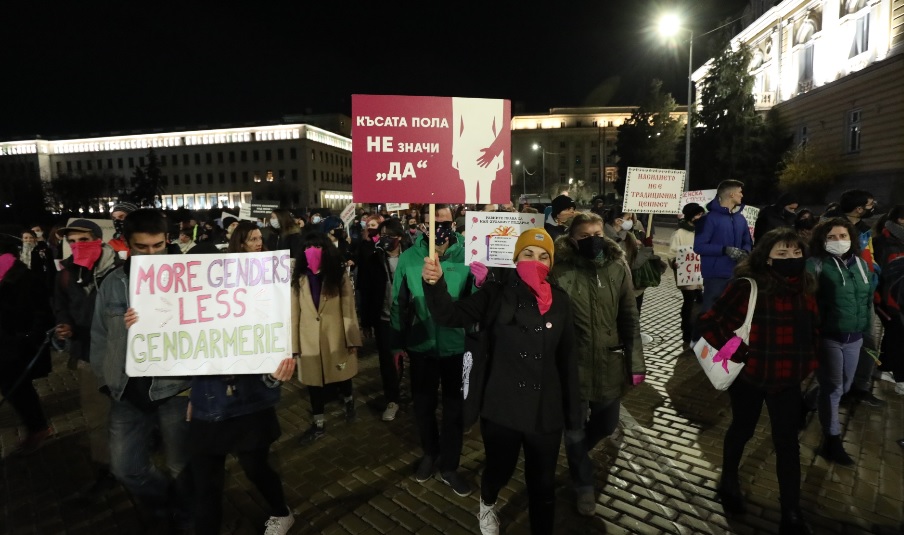<p>Шествие в защита правата на жените в София</p>