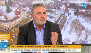 Ангел Кунчев