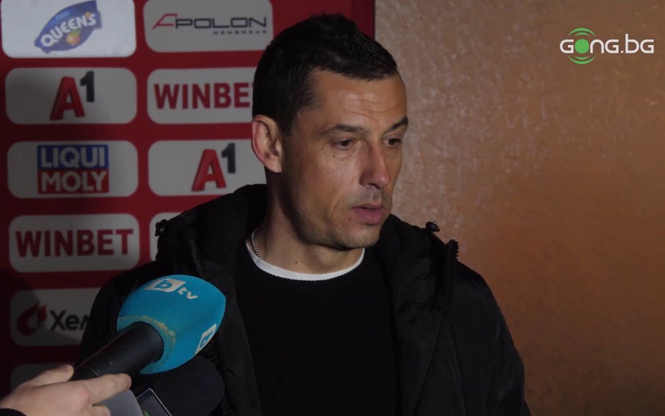 Наставникът на Етър Александър Томаш говори пред журналисти след загубата