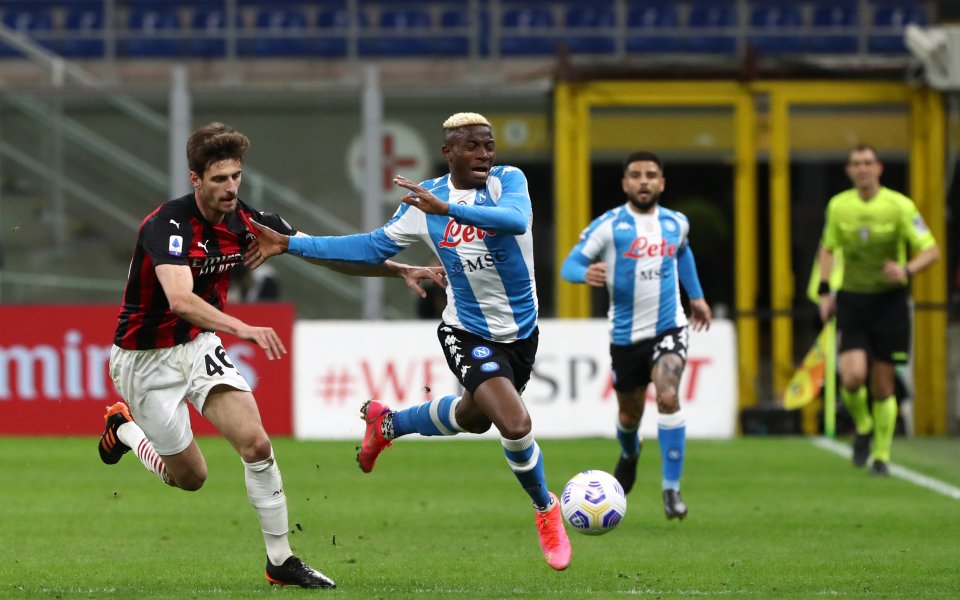 Отборите на Милан и Наполи се изправят един срещу друг