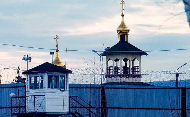  Наказателна колония №2 