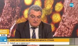 Данчо Пенчев