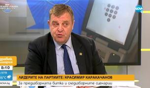 Красимир Каракачанов