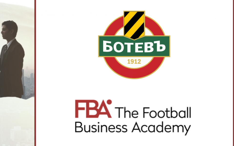 Ботев Пловдив и Футболната Бизнес Академия сключиха споразумение. Българският клуб