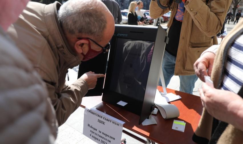 Демонстрация пред ЦИК как се гласува с машини