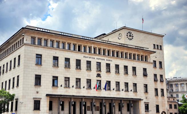Сградата на Българската народна банка в София.