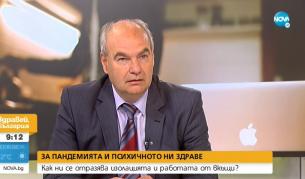 Веселин Герев