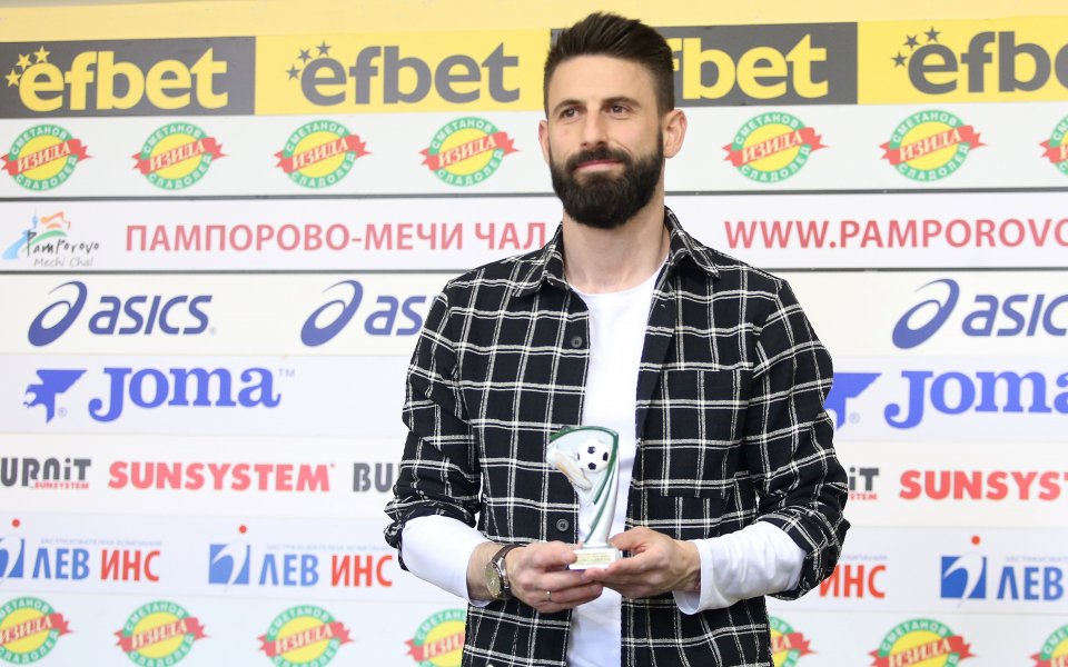 Капитанът на Локомотив Пловдив Димитър Илиев бе награден за Играч