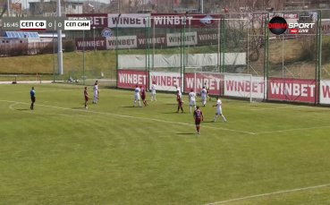 Отборите на Септември София и Септември Симитли запазиха нулите на