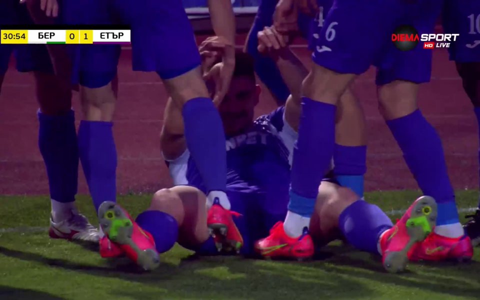 Берое - Етър 0:1 /първо полувреме/