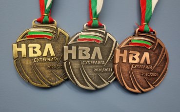 Елитните първенства на България по волейбол са във финалната си