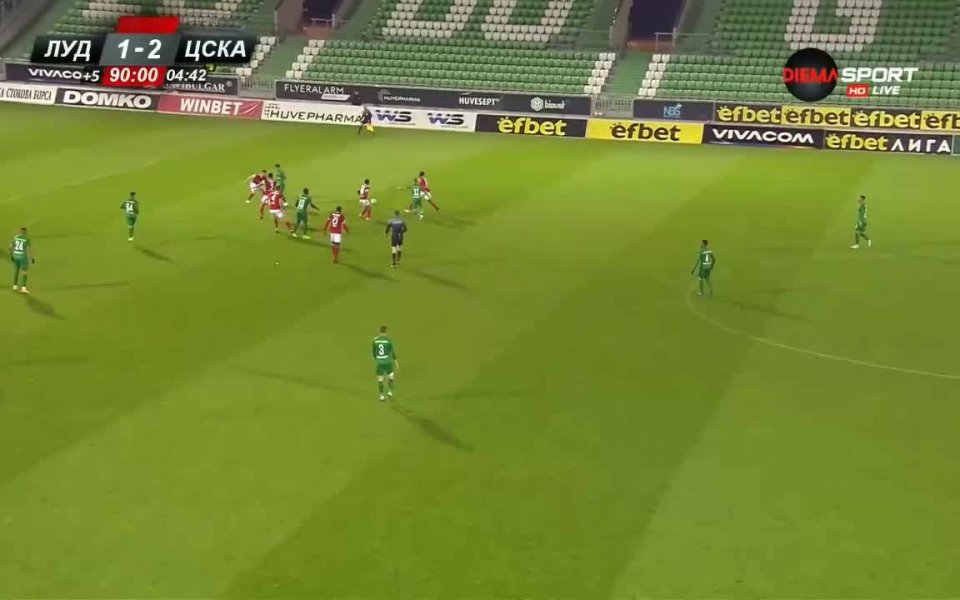 Лудогорец - ЦСКА 1:2 /репортаж/