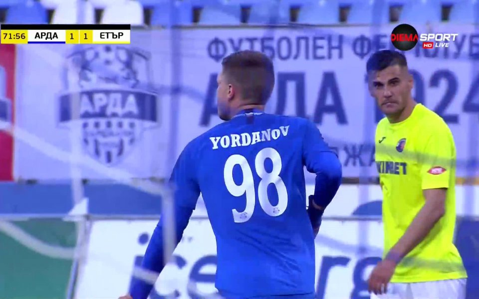 Отборът на Арда надви Етър с 3:2 в мач от