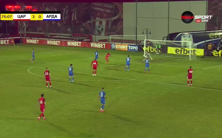 Кордейро с второ попадение във вратата на Арда, Царско село води с 4:0