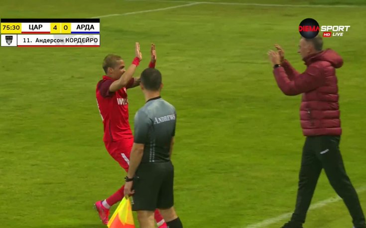 Царско село - Арда 4:0 /репортаж/