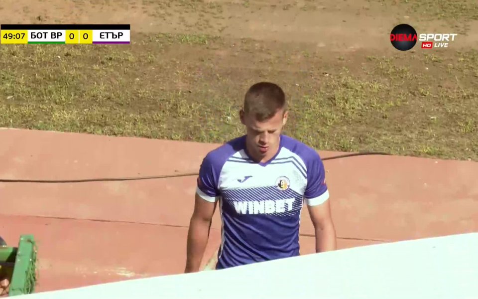 Етър Велико Търново остана с човек по-малко, след като в