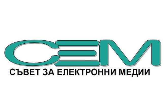 Мартин Карбовски и Пролет Велкова са номинирани за членове на СЕМ