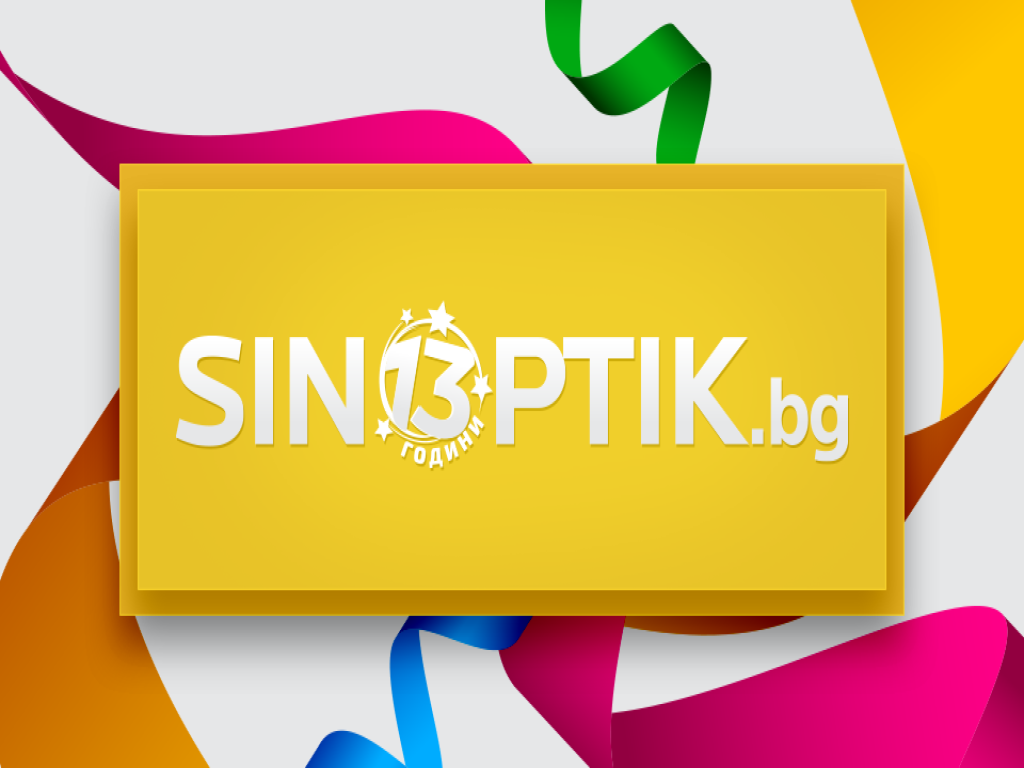 Sinoptik.bg празнува своя 13-и рожден ден - България - Vesti.bg