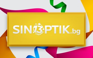 празнува своя 13 и рожден ден Сайтът част от портфолиото на