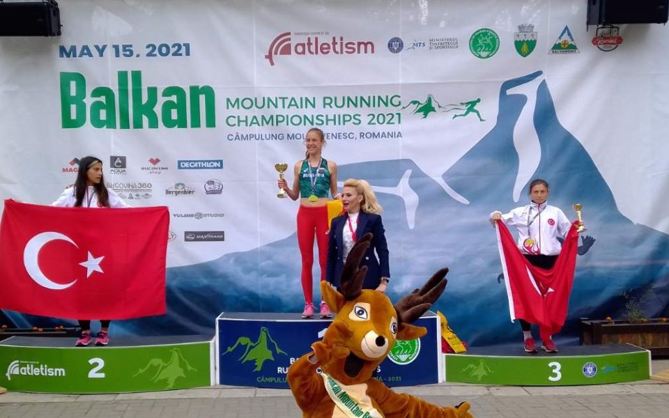Българка стана балканска шампионка по планинско бягане