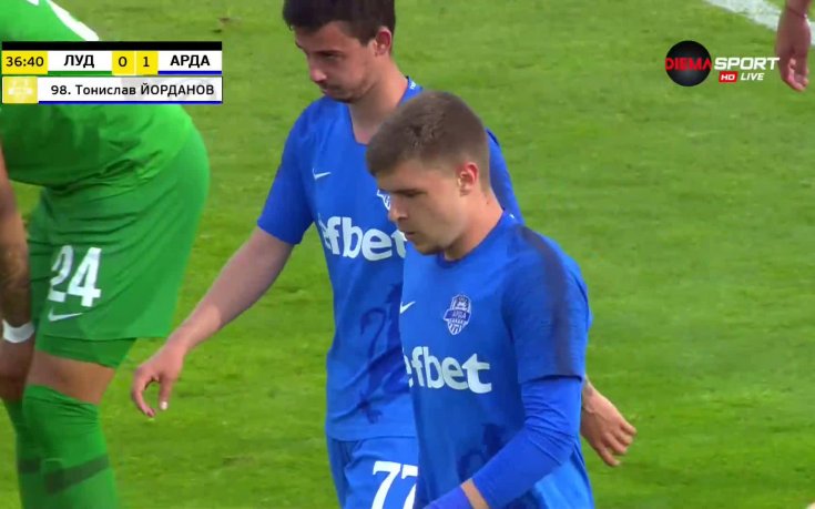 Арда поведе на Лудогорец в Разград