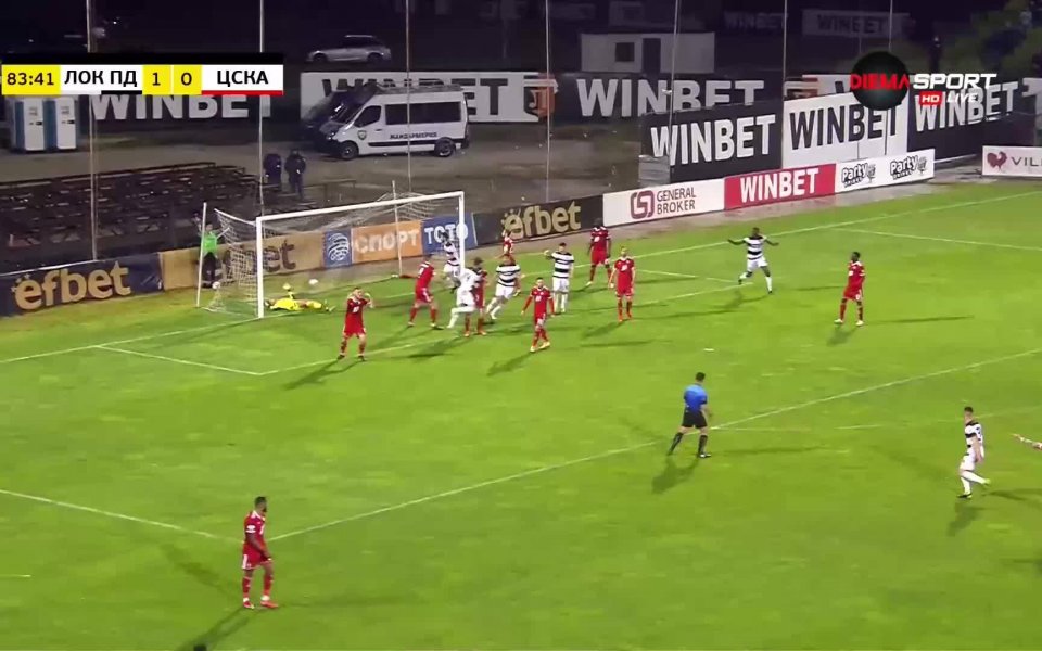 Локомотив Пловдив - ЦСКА 2:0 /репортаж/