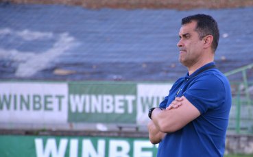 Треньорът на Ботев Враца Веселин Великов остана доволен от равенството