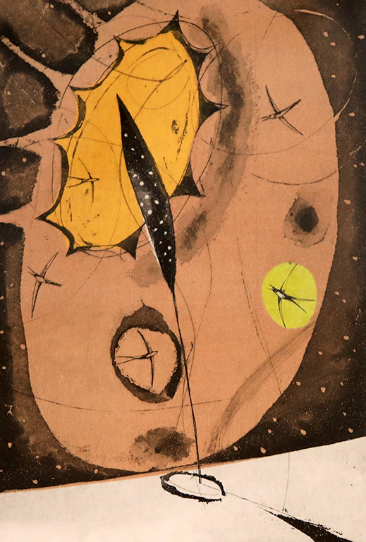 <p>Юлско утро</p>