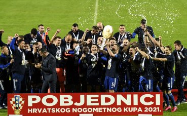 Отборът на Динамо Загреб спечели за 16 и път купата на