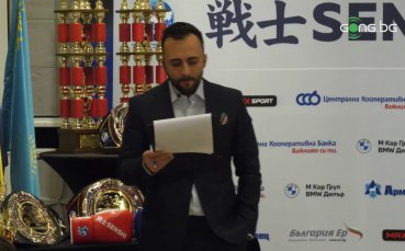 Кантарът преди 8-ата галавечер на бойните изкуства SENSHI