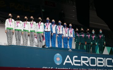 Четири медала спечелиха състезателите по спортна аеробика на Световното първенство