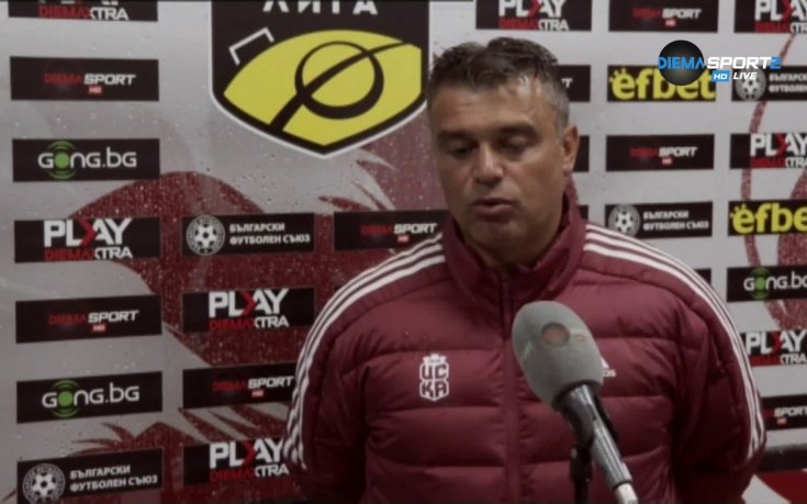 Тодор Киселичков: Предизвикателство е да си треньор на ЦСКА 1948