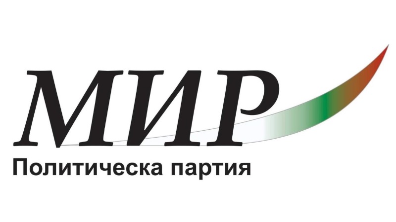 ПП „МИР“