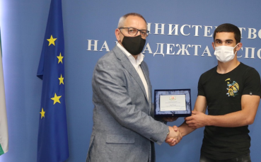 Министърът на младежта и спорта Андрей Кузманов награди с почетен