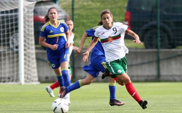 Женският национален отбор на България загуби с 0 1 от Босна