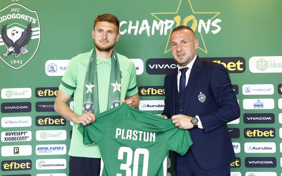 Лудогорец представи Игор Пластун, 12.06.2021 г.