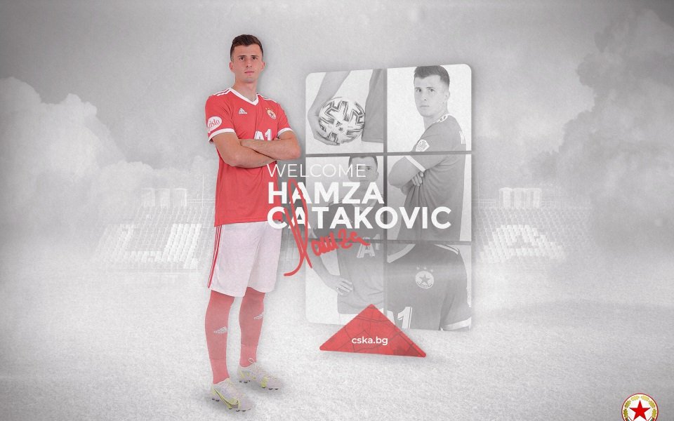 Босненецът Хамза Чатакович е най-новото попълнение в ЦСКА, обявиха от