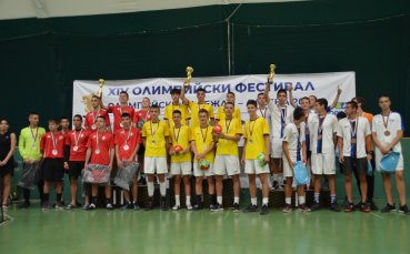 Над 480 бъдещи шампиони на България участваха в завършилия днес
