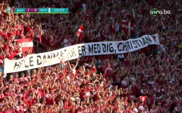 Играта бе спряна в десетата минута за 60 секунди в