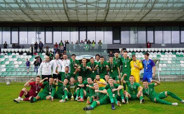 Лудогорец U19 вдигна купата на шампион на страната а младите