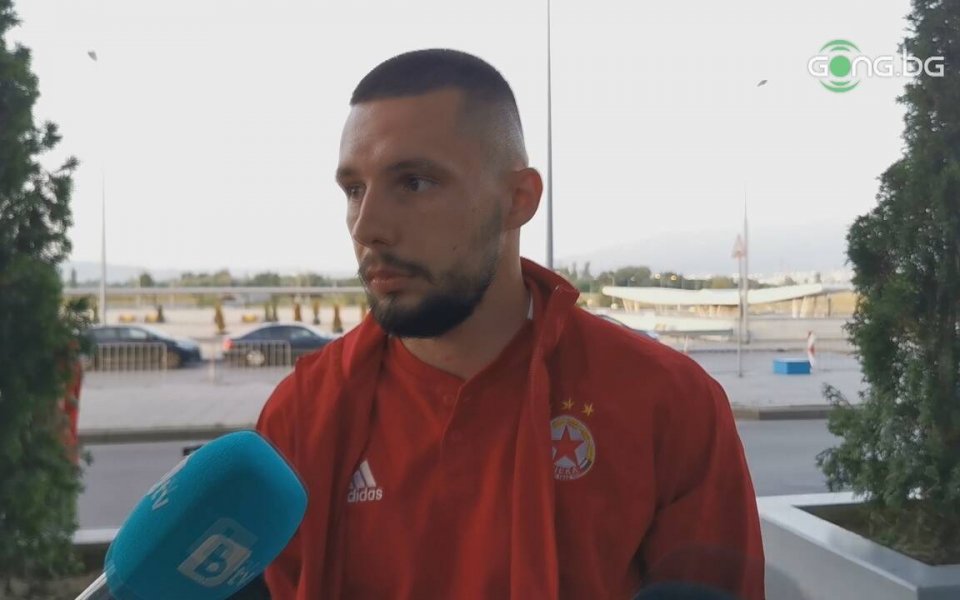 Играчът на ЦСКА Иван Турицов говори пред медиите преди отпътуването