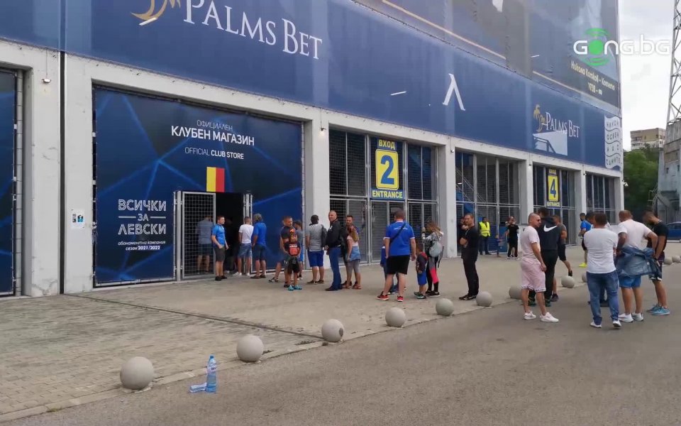 Опашка пред фен магазина на Левски