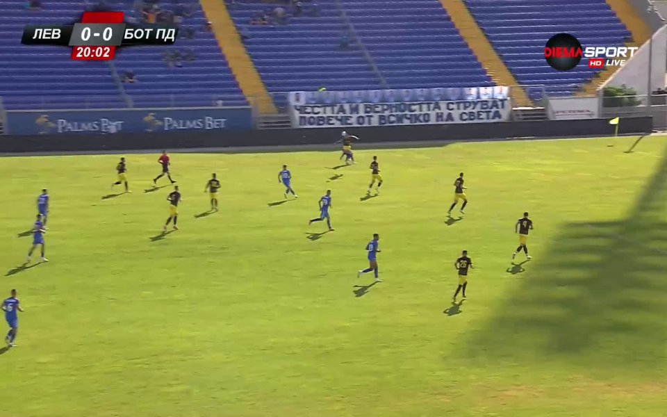 В 20-та минута "сините" привърженици отдадоха заслуженото на играчите, ръкопляскайки