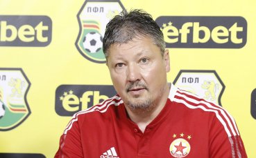 Треньорът на ЦСКА Любо Пенев отговори на въпросите на журналисти