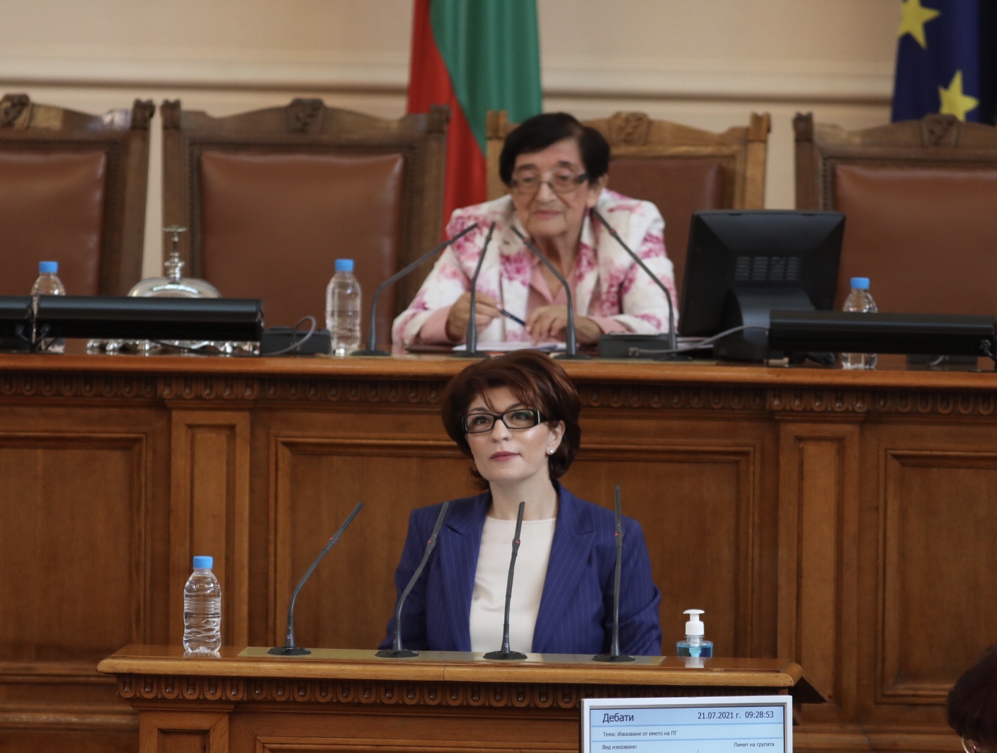 <p>Народните представители от 46-ото Народно събрание положиха клетва</p>