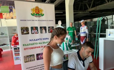 Един от най добрите родни футболни вратари Владислав Стоянов подкрепи проекта