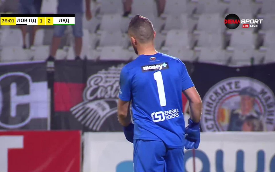 В 76-ата минута на двубоя Кирил Десподов, който се появи